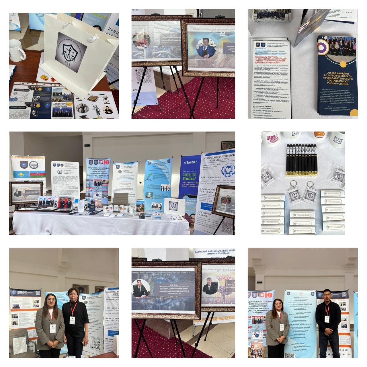 «AI-Guided Career: Оқушыдан маманға дейінгі жол» семинары